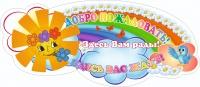 Сезон «Победный май» открыт!!!