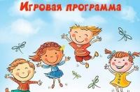 Весёлый Май