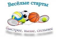 Спортсерпантин