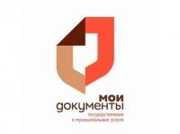 Цифровое МФЦ