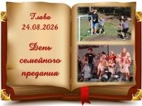 «Хранители смеха»: творим и зажигаем!