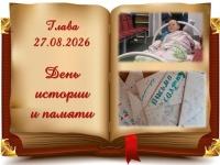 День был на 100 % про характер – и про тепло.