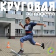 В спорте главное – упорство !