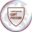 Роспотребнадзор