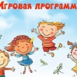 Весёлый Май