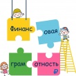 Мои финансы