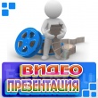 Презентация отрядов
