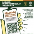 Единый федеральный чат Комитета семей воинов Отечества