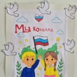 Выставка детских творческих работ «Дружат дети всей страны».