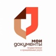Цифровое МФЦ