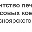 Видеоролики
