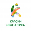 Опрос