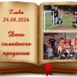 «Хранители смеха»: творим и зажигаем!
